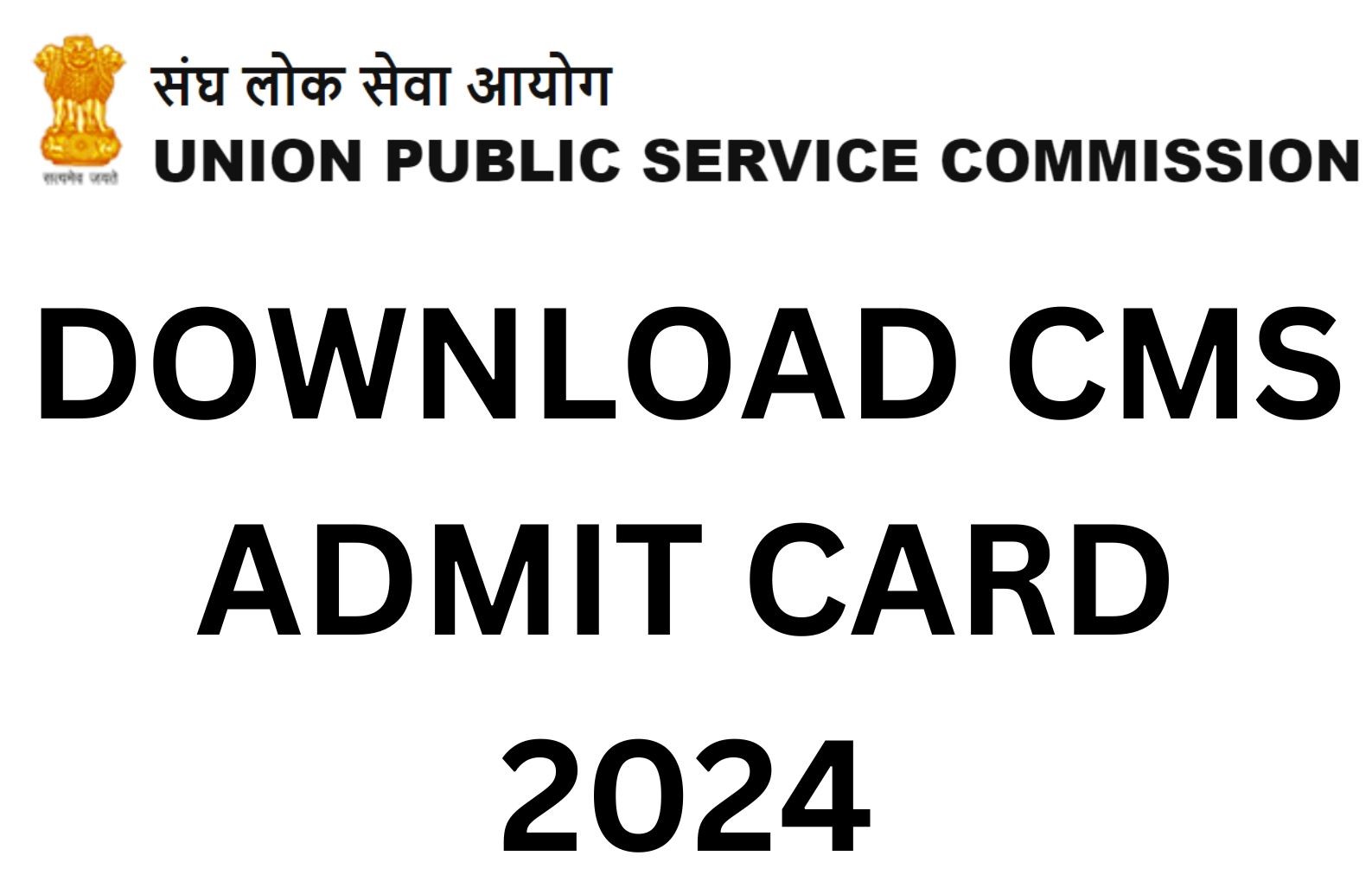 UPSC CMS Admit Card 2024: Dates, Steps To Download, Documents Required