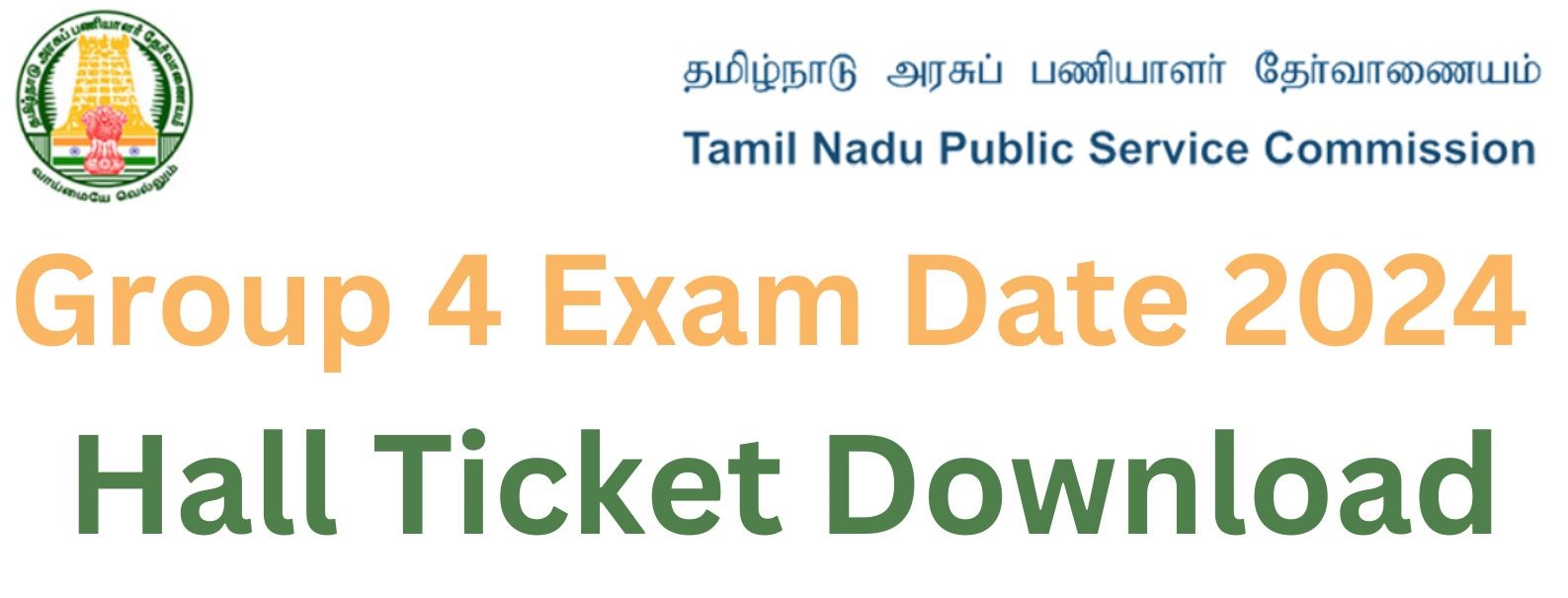 TNPSC Group 4 Exam Date 2024 And Hall Ticket Download From @www.tnpsc.gov.in