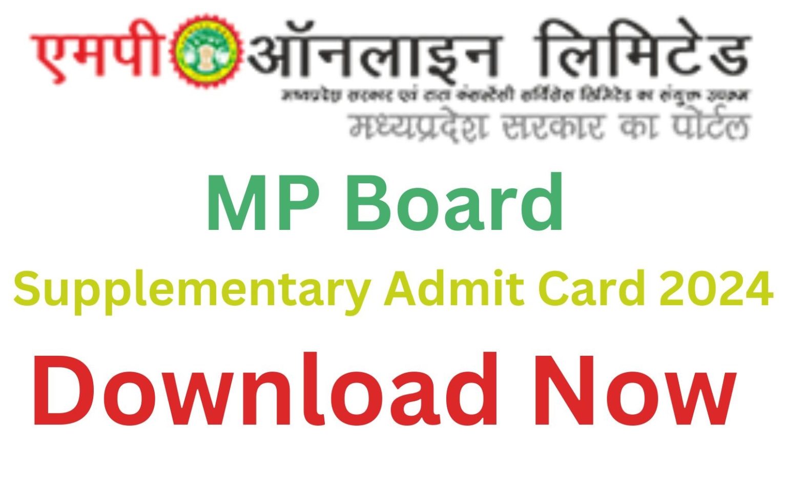 Download Your MP Board Supplementary Admit Card 2024 Now @mpbse ...