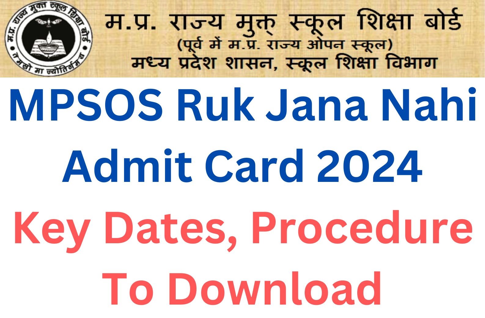 MPSOS Ruk Jana Nahi Admit Card 2024: Key Dates, Procedure To Download