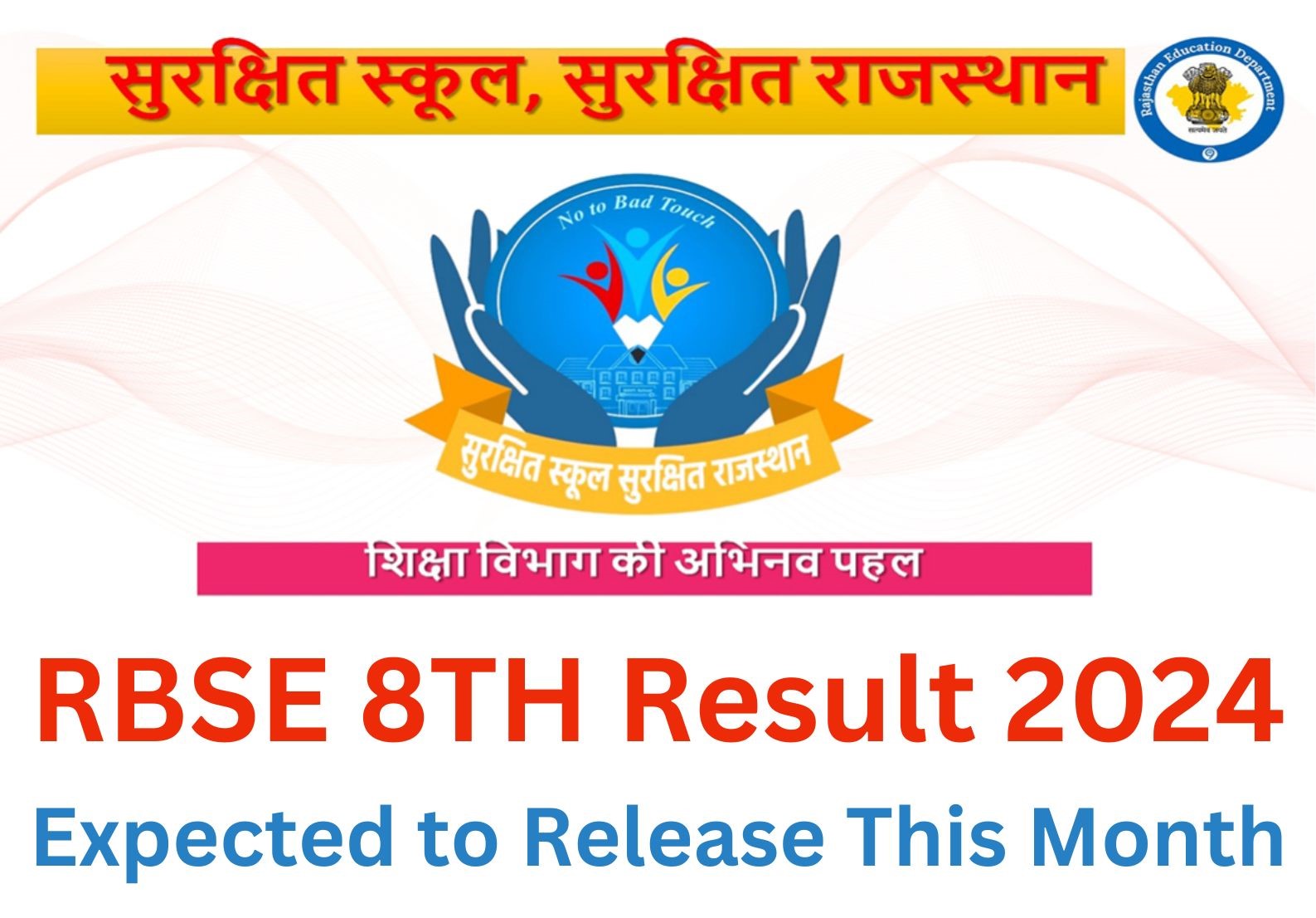 Check Your RBSE 8TH Result 2024: Expected To Release This Month