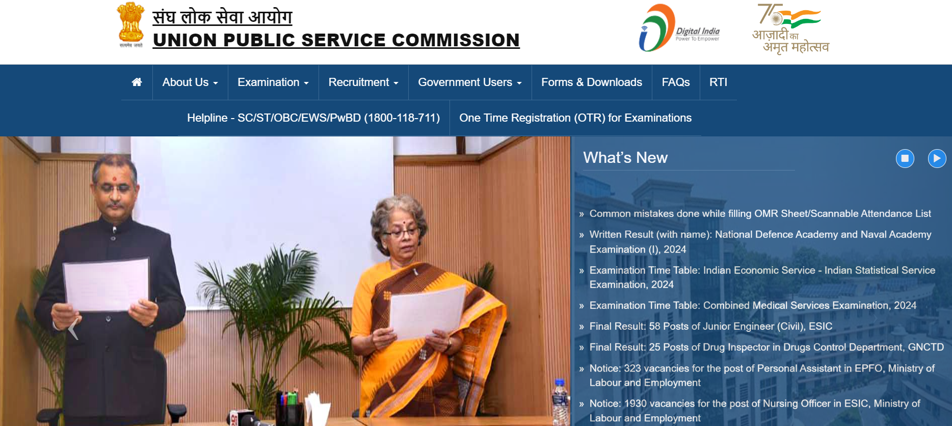 UPSC CMS Admit Card 2024: Dates, Steps To Download, Documents Required 