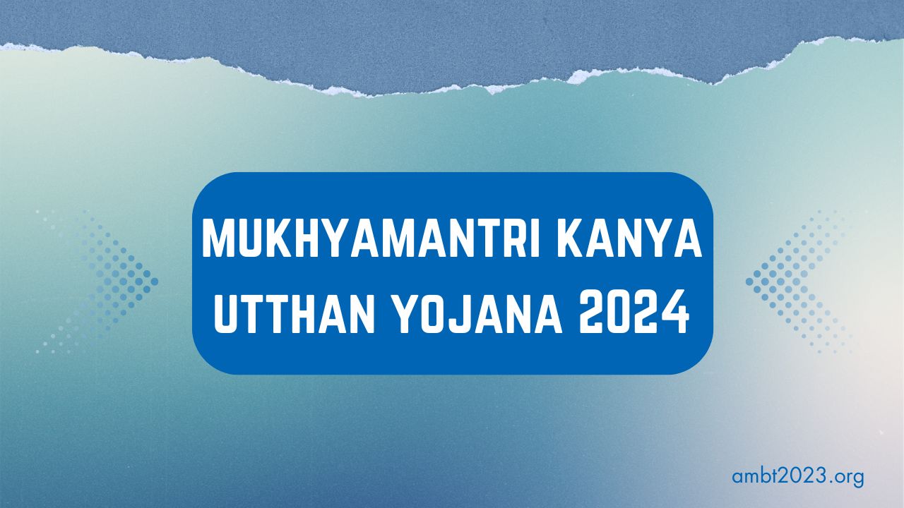 mukhyamantri kanya utthan yojana 2024