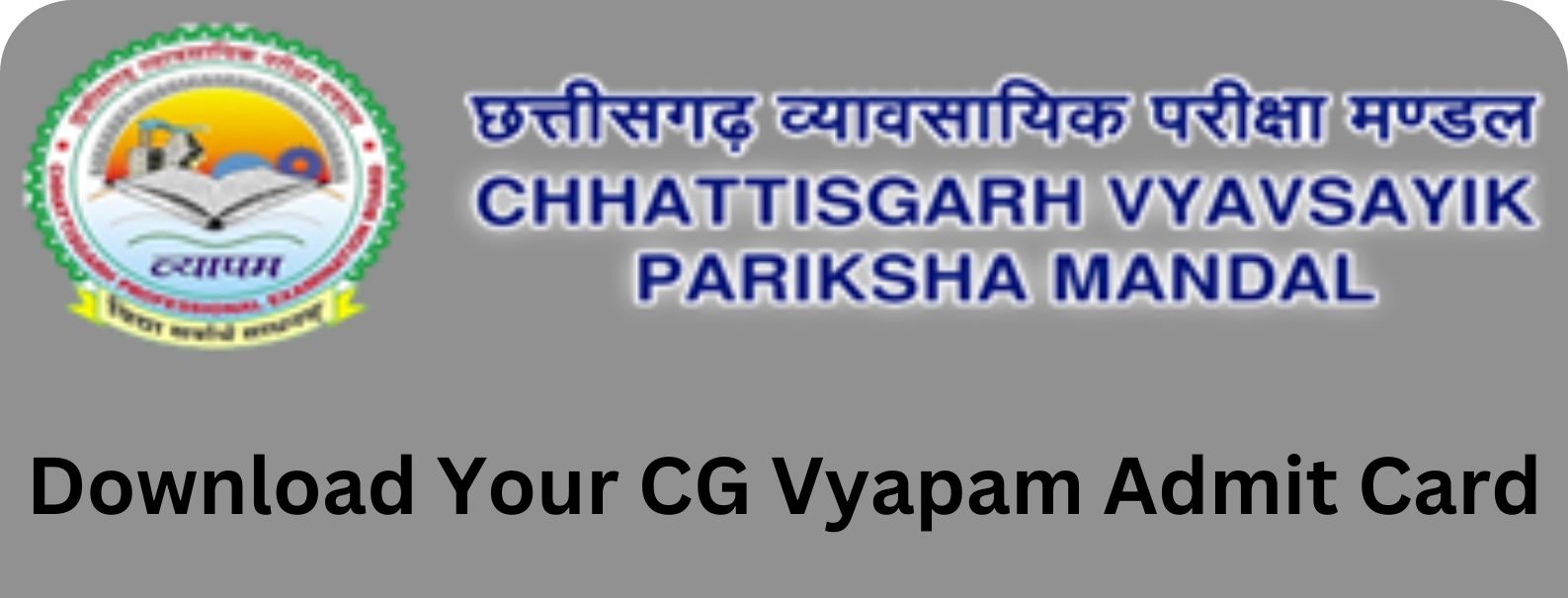 Download Your CG Vyapam Admit Card @vyapam.cgstate.gov.in