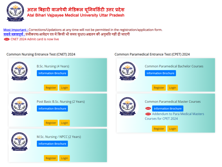 Download Your ABVMU CNET 2024 Admit Card @abvmuup.edu.in – Ambt