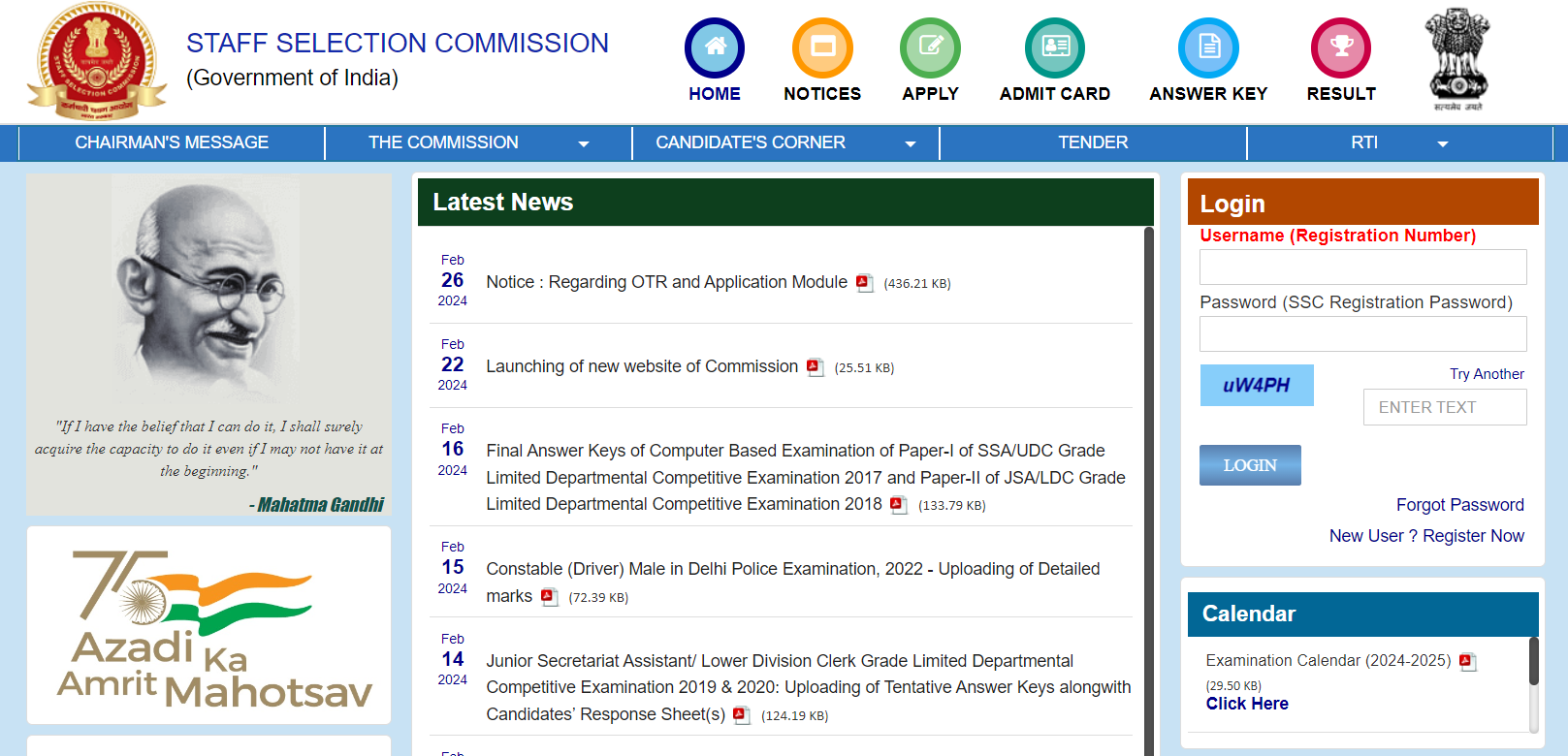 Check SSC 10+2 CHSL Revised Exam Date 2024