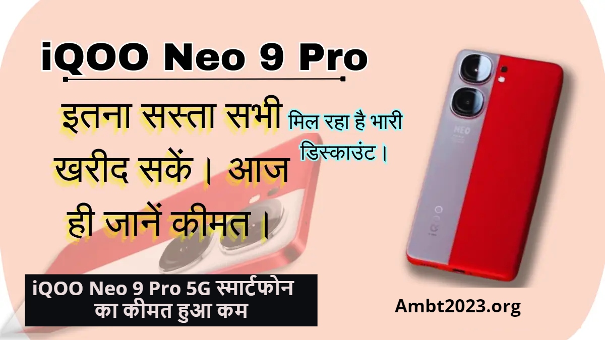 iQOO-Neo-9-Pro Phone